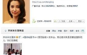 潇洒娱乐吃瓜者微博,揭秘吃瓜者的微博世界