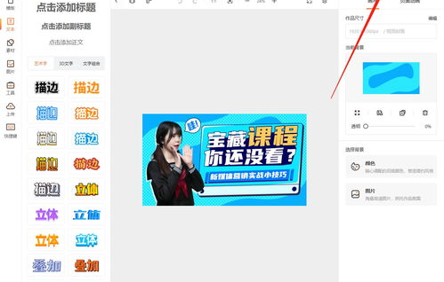 娱乐吃瓜视频模版照片,跟随吃瓜视频，一探明星幕后生活