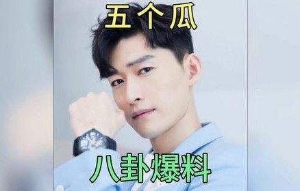 娱乐爆料吃瓜八卦图片,吃瓜群众眼中的明星幕后故事