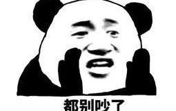 吃瓜群众表情包什么意思啊,网络热词背后的文化现象