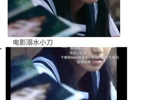 娱乐圈吃瓜爽文全员看眼睛读心,眼见为实？娱乐圈全员读心大揭秘！