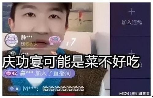 吃瓜直播间娱乐圈直播,揭秘吃瓜直播间幕后故事