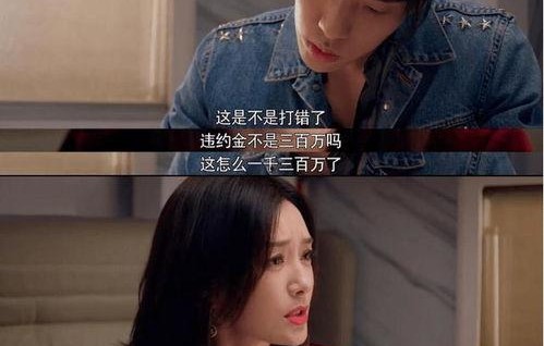 娱乐圈吃瓜手册电视剧,揭秘吃瓜手册背后的明星秘闻