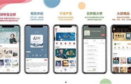 娱乐吃瓜音频在哪找素材