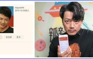 豆瓣吃瓜娱乐圈在哪里看