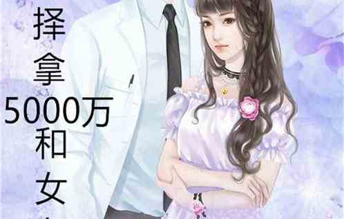 娱乐吃瓜女友分手小说,瓜田里的分手风云