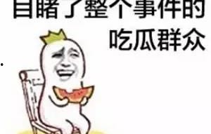 吃瓜群众在七零72章,吃瓜群众视角下的风云变幻