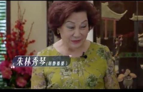 娱乐吃瓜酱婆婆是谁啊视频