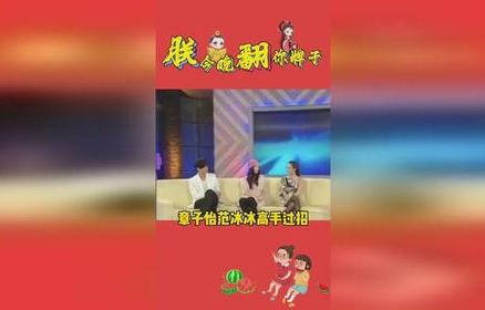 娱乐吃瓜小记,吃瓜小记带你探秘明星幕后故事