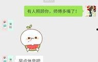 微信里吃瓜表情什么意思,网络社交中的趣味解读
