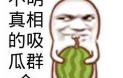 吃瓜群众视频,视频背后的热点追踪与娱乐狂欢